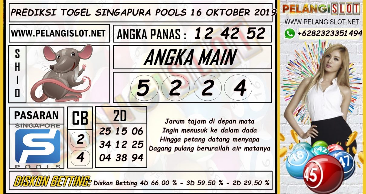 PREDIKSI TOGEL SINGAPURA POOLS 16 OKTOBER 2019