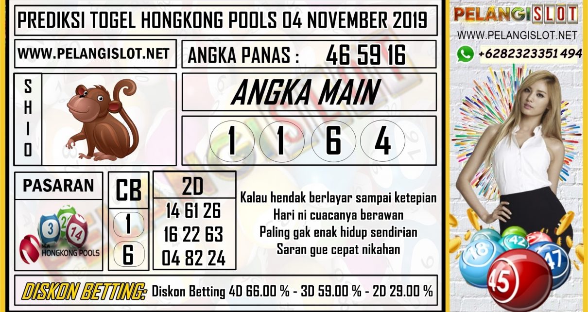 PREDIKSI TOGEL HONGKONG POOLS 04 NOVEMBER 2019