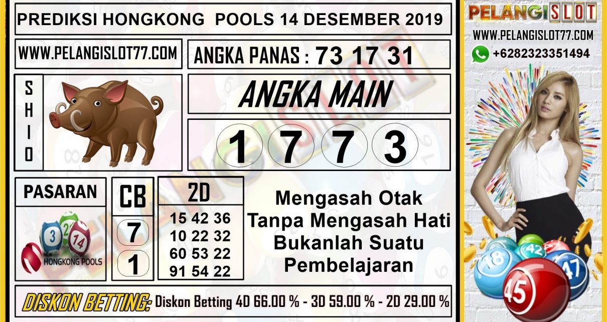 PREDIKSI HONGKONG POOLS 14 DESEMBER 2019