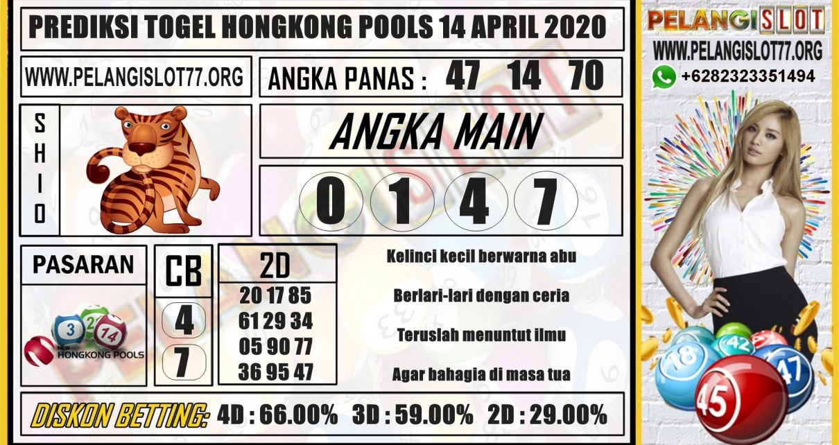 PREDIKSI TOGEL HONGKONG POOLS 14 APRIL 2020