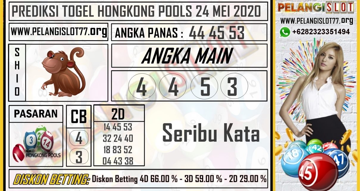 PREDIKSI TOGEL HONGKONG POOLS 24 MEI 2020