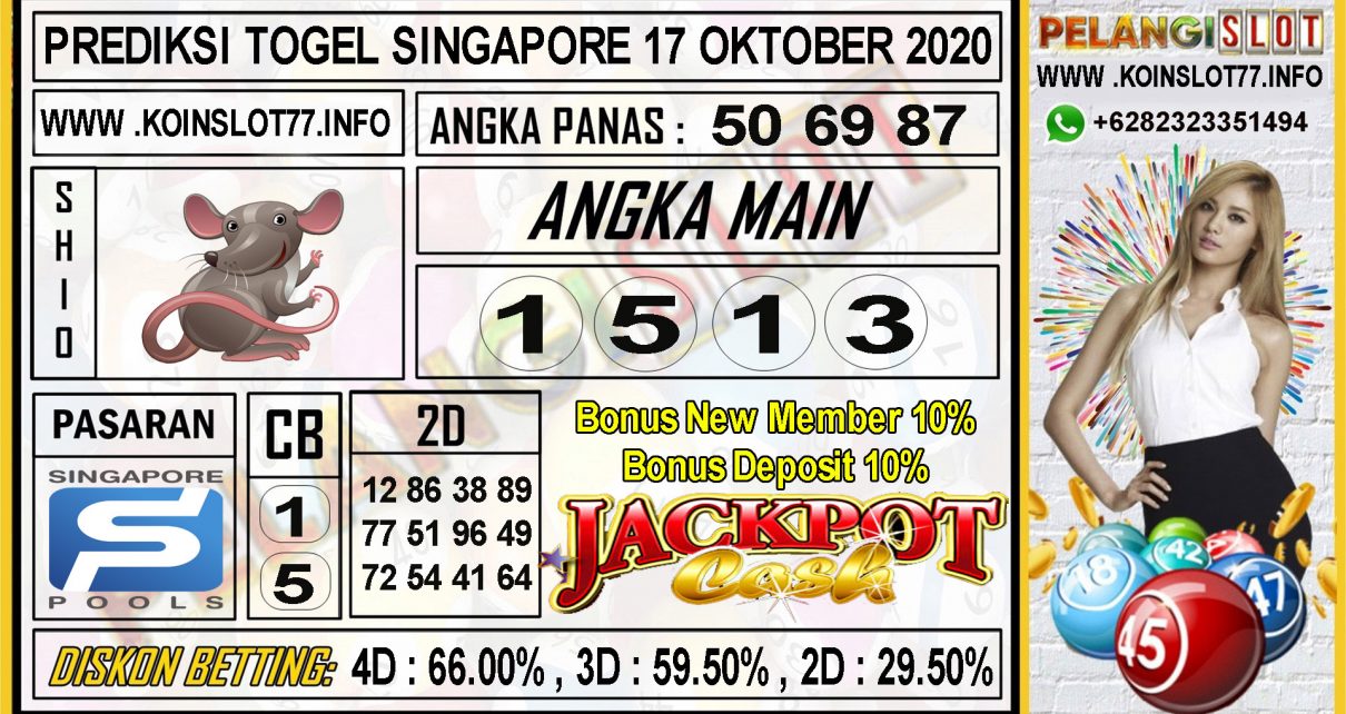 PREDIKSI TOGEL SINGAPORE 17 OKTOBER 2020