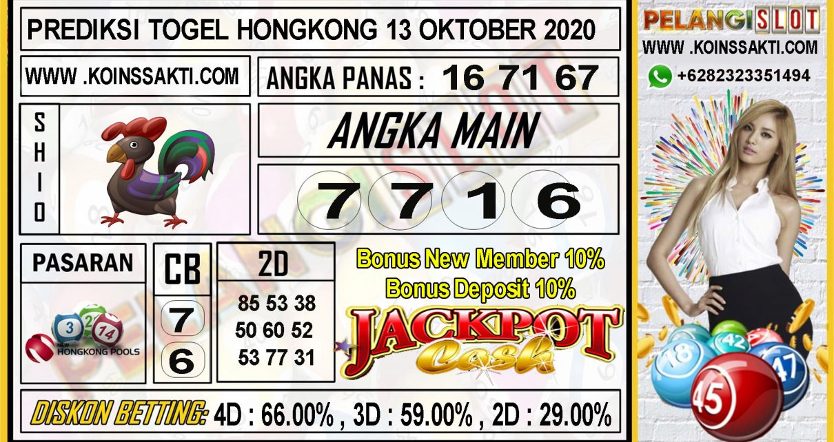 PREDIKSI TOGEL HONGKONG 13 OKTOBER 2020