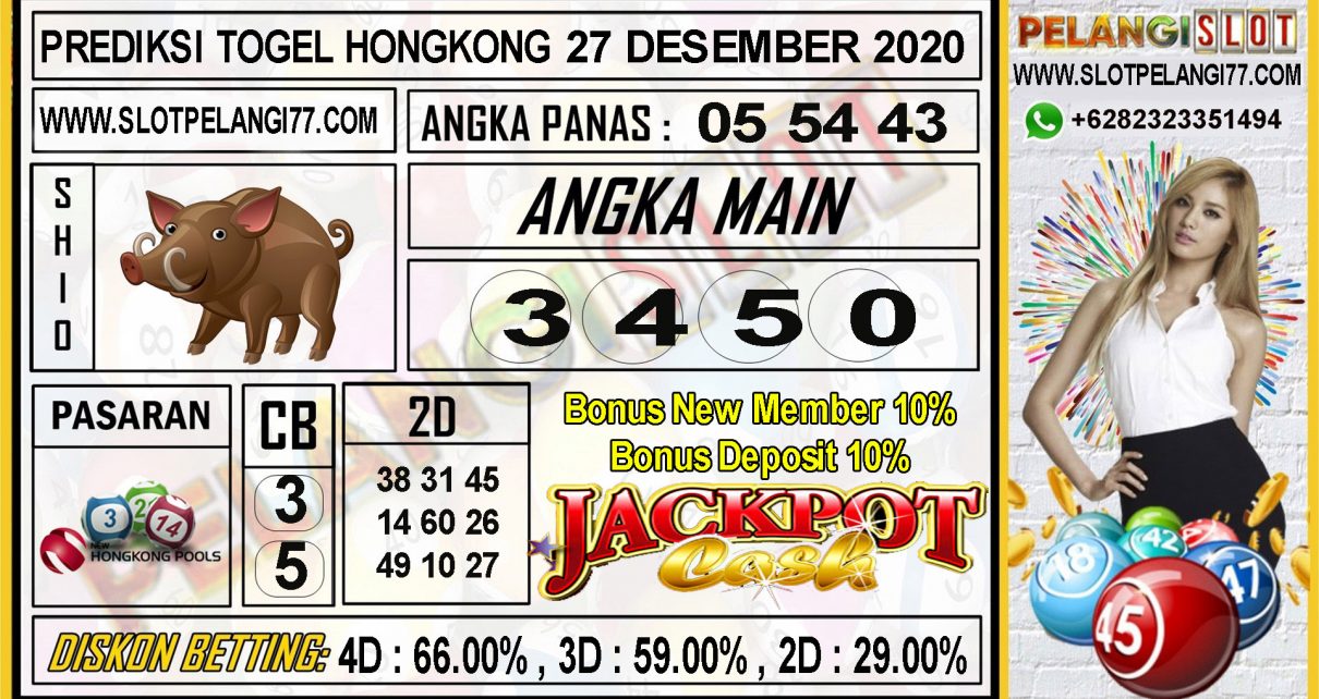 PREDIKSI TOGEL HONGKONG 27 DESEMBER 2020