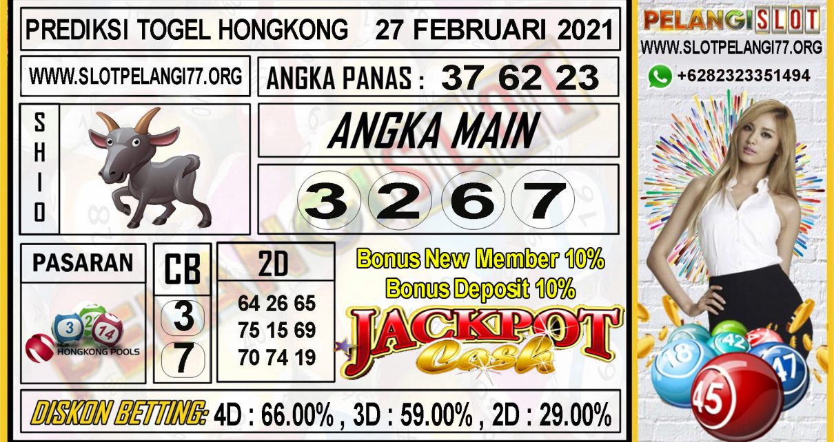 PREDIKSI TOGEL HONGKONG POOLS 27 FEBRUARI 2021