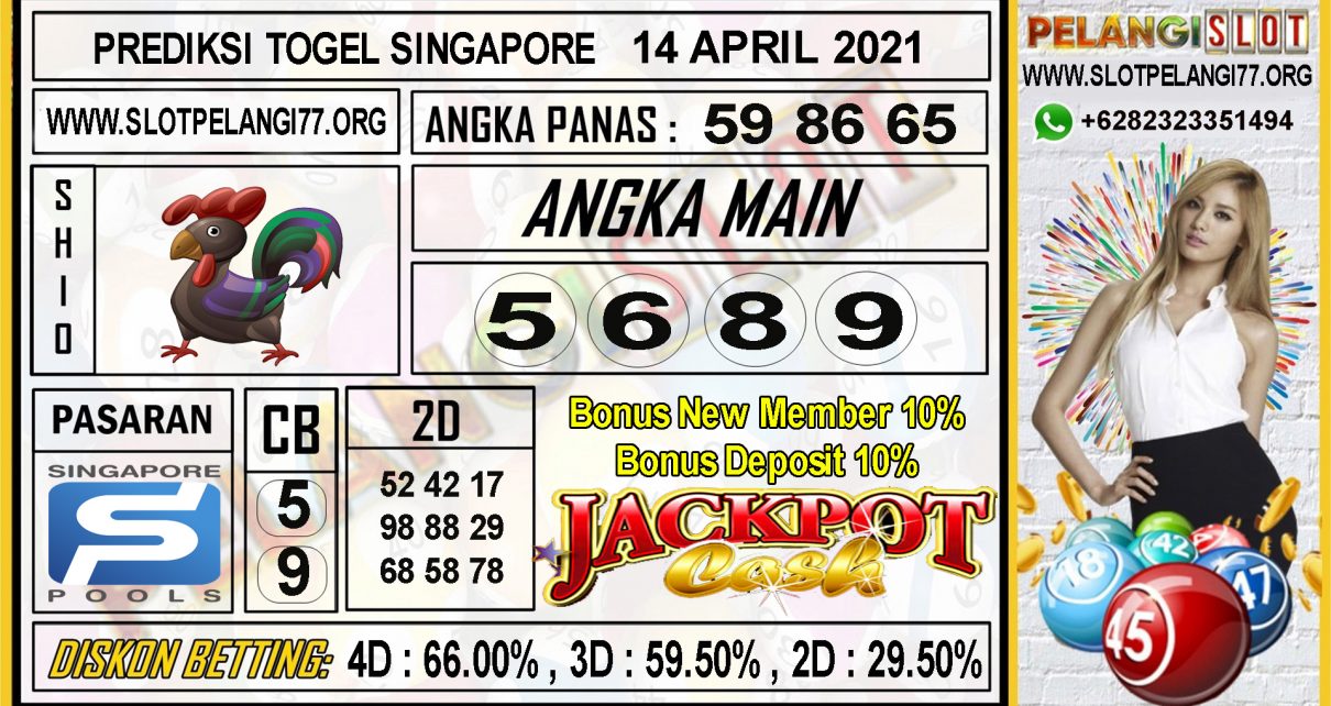 PREDIKSI TOGEL SINGAPORE POOLS 14 APRIL 2021